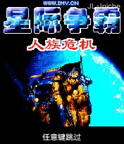 应用截图