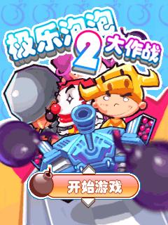 应用封面图