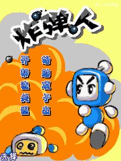 应用截图