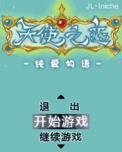 应用封面图