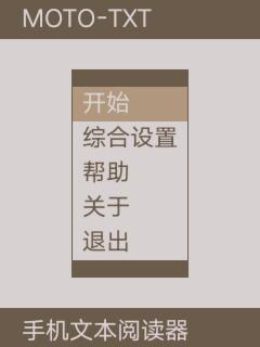 应用封面图