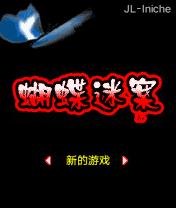 应用封面图