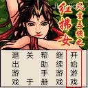 应用截图