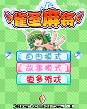 应用封面图