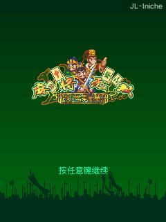 应用截图