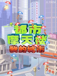 应用封面图