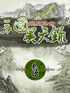 应用截图