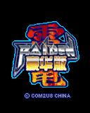 应用截图