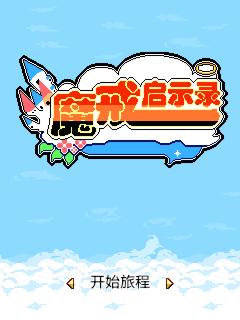 应用封面图
