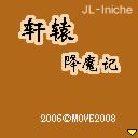 应用截图