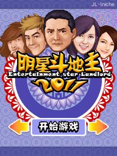 应用截图