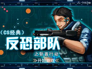 应用截图