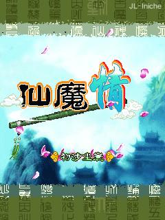 应用封面图