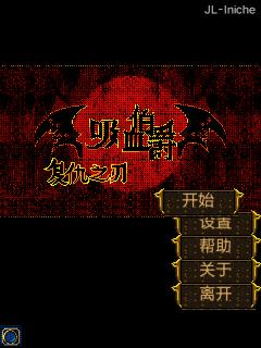 应用截图