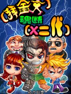 应用截图