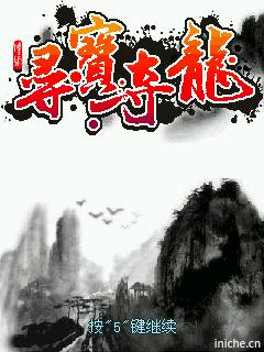 应用截图