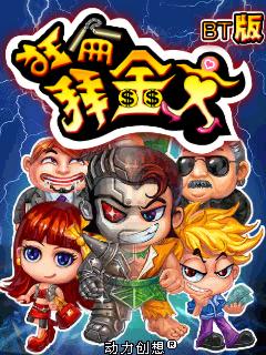 应用封面图