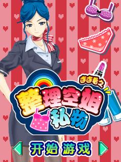 应用封面图