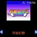 应用封面图