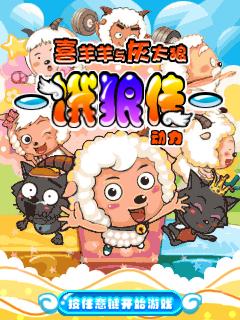 应用封面图