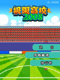 应用封面图