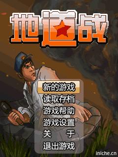 应用截图