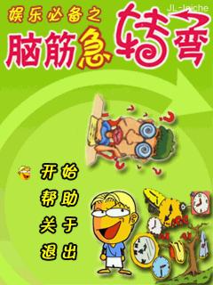 应用封面图