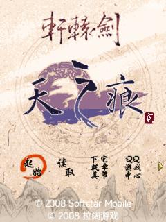 应用截图