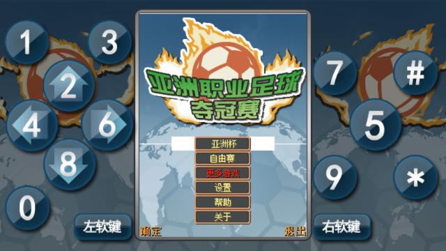 应用封面图