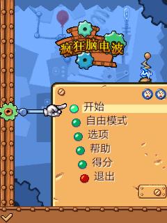 应用截图