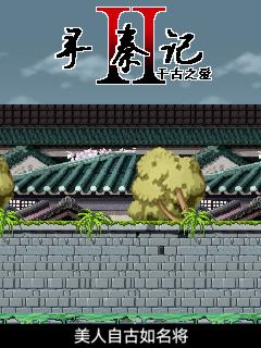 应用截图