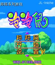 应用封面图
