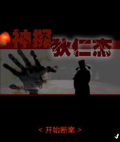 应用封面图