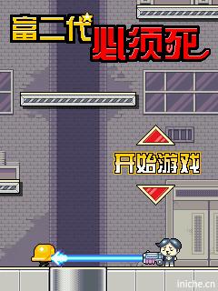 应用封面图