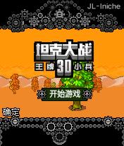 应用封面图