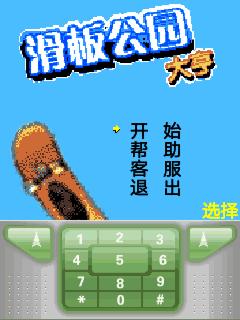 应用截图
