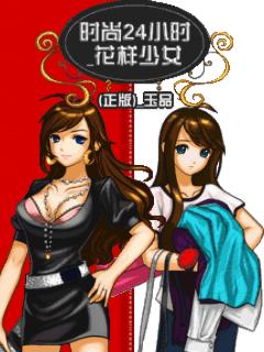 应用截图