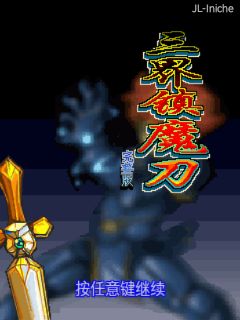 应用截图