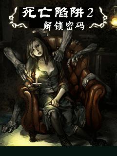 应用截图