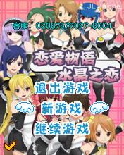 应用截图