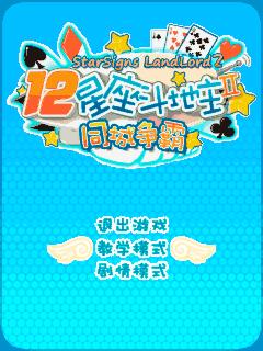 应用封面图