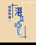 应用截图