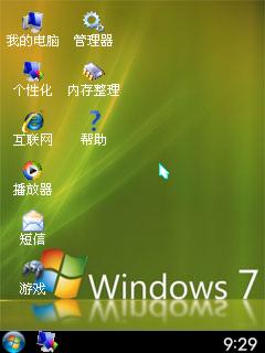 应用截图