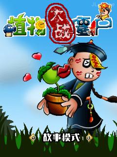 应用封面图
