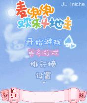 应用截图