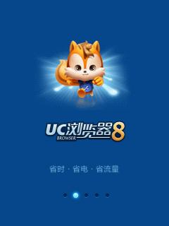 应用截图