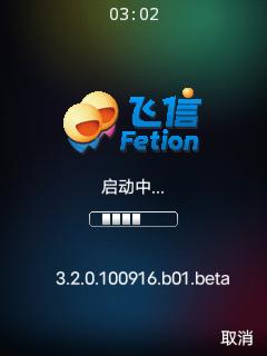 应用封面图