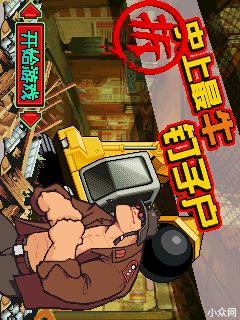 应用截图