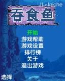 应用封面图