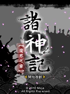 应用截图
